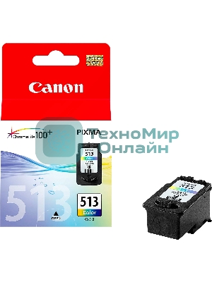 Картридж струйный Canon CL-513 (2971B007) трёхцветный (13 мл.) для Canon PIXMA MP240, PIXMA MP260, PIXMA MX320, PIXMA MX330