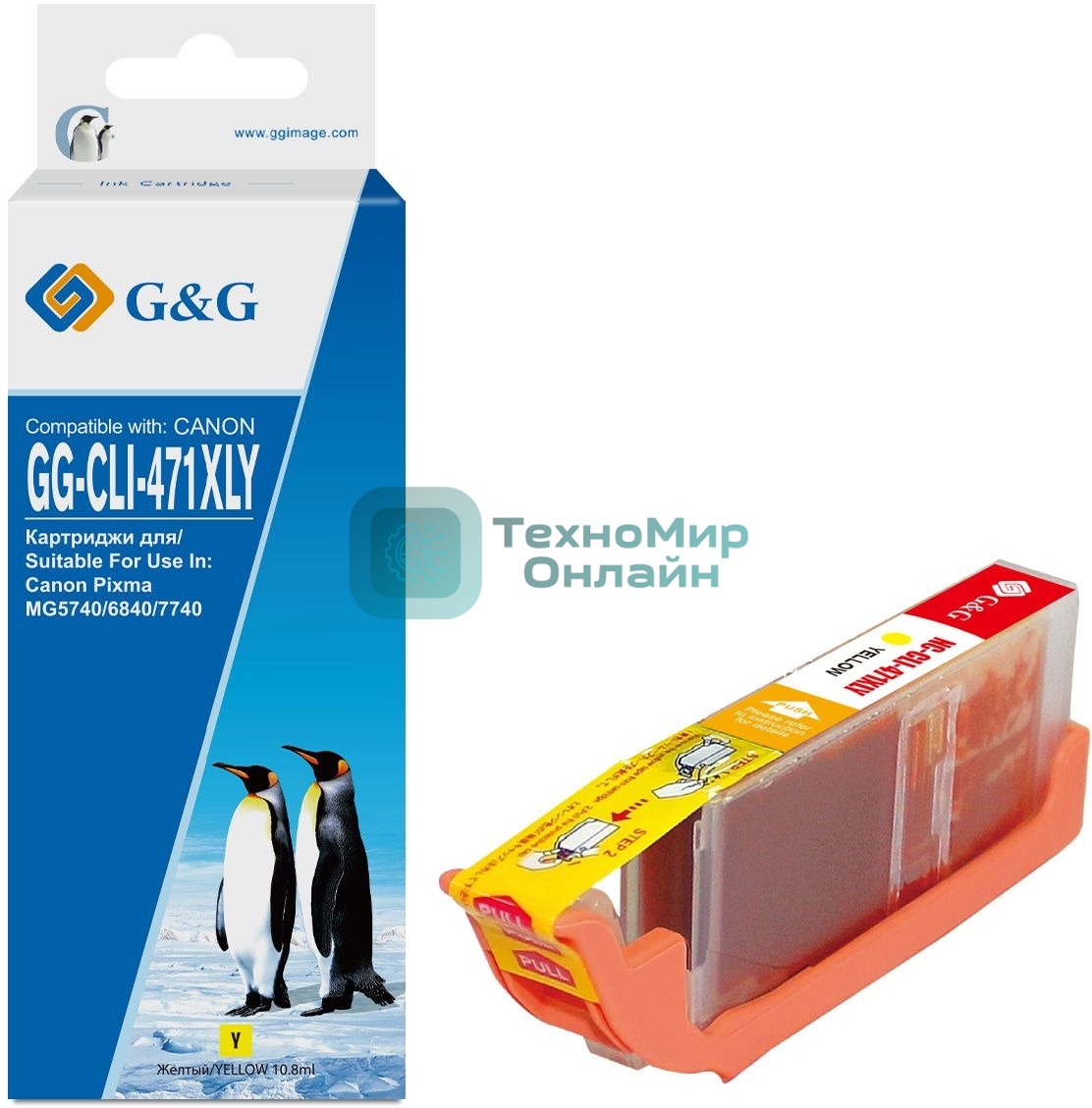 Картридж струйный G&G GG-CLI-471XLY желтый (10.8мл) для Canon TS5040/MG5740/MG6840/MG7740