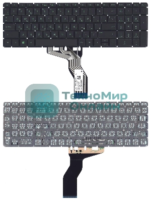 Клавиатура для ноутбука HP 15-BW 250 G6 черная с зеленой подсветкой