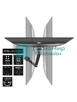 Настольное крепление ExeGate EDM1-3210-21G (кронштейн для одного монитора 15