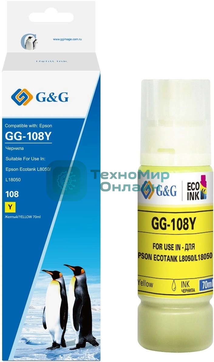 Чернила G&G GG-108Y C13T09C44A желтый70мл для Epson Ecotank L8050/L18050