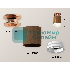 Светильник Ambrella Light XS6304152 SCF/PPG/FR кофе песок/золото розовое полированное/белый матовый MR16 GU5.3