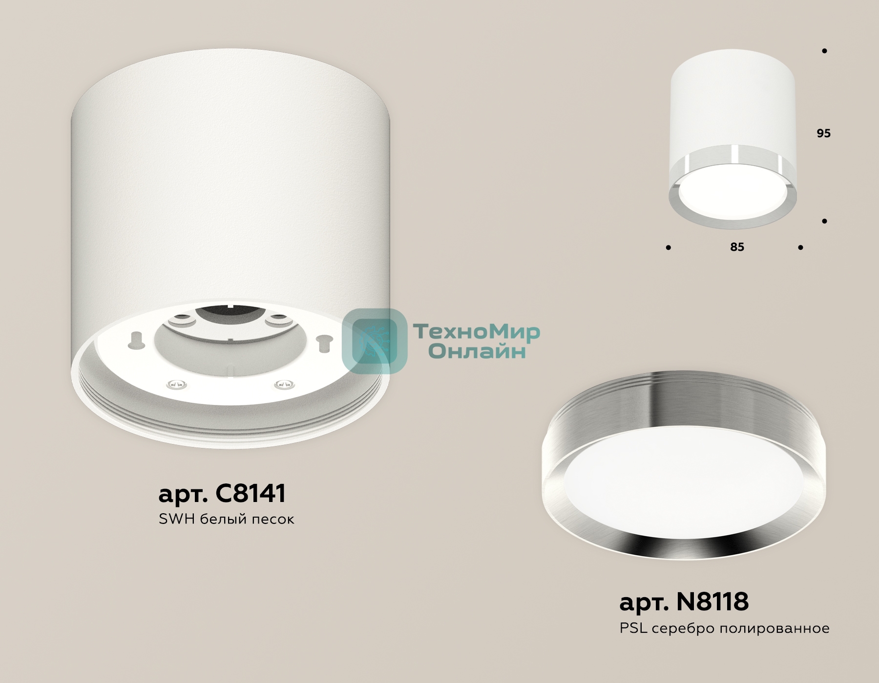 Светильник Ambrella Light XS8141003 SWH/PSL белый песок/серебро полированное GX53 (C8141, N8118)
