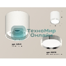Светильник Ambrella Light XS8141003 SWH/PSL белый песок/серебро полированное GX53 (C8141, N8118)