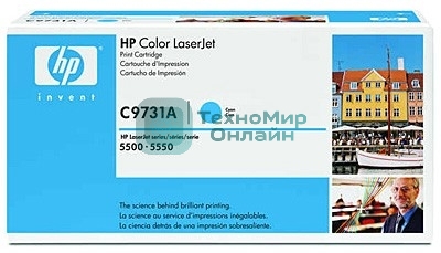 Картридж лазерный HP C9731A голубой для LJ 5500 12000 стр.