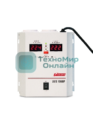 Стабилизатор напряжения Powerman AVS 1000P White (1000ВА,8А,КПД 98%, циф. индикация вх./вых. напряж.)