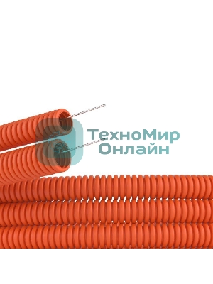 Труба гофрированная ПНД d16мм с протяж. оранж. (уп.100м) ДКС 71916