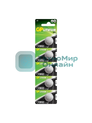 Элементы питания GP Lithium CR2032 (5шт)
