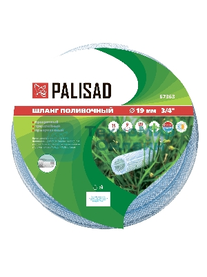 Шланг поливочный Palisad прозрачный армированный 3-х слойный, 3/4
