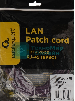 Патч-корд UTP Cablexpert cat.5e, 3м, литой, многожильный, фиолетовый