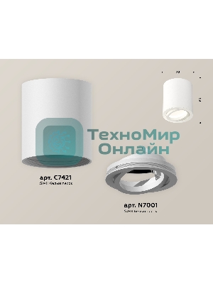 Светильник Ambrella Light XS7421001 SWH белый песок MR16 GU5.3 (C7421, N7001)