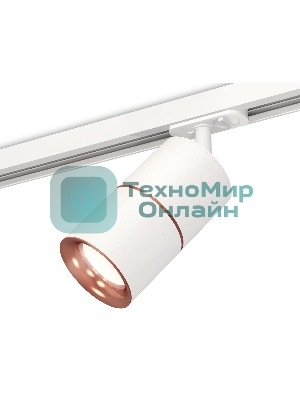 Светильник Ambrella light XT7401030 SWH/PPG белый песок/золото розовое полированное MR16 GU5.3