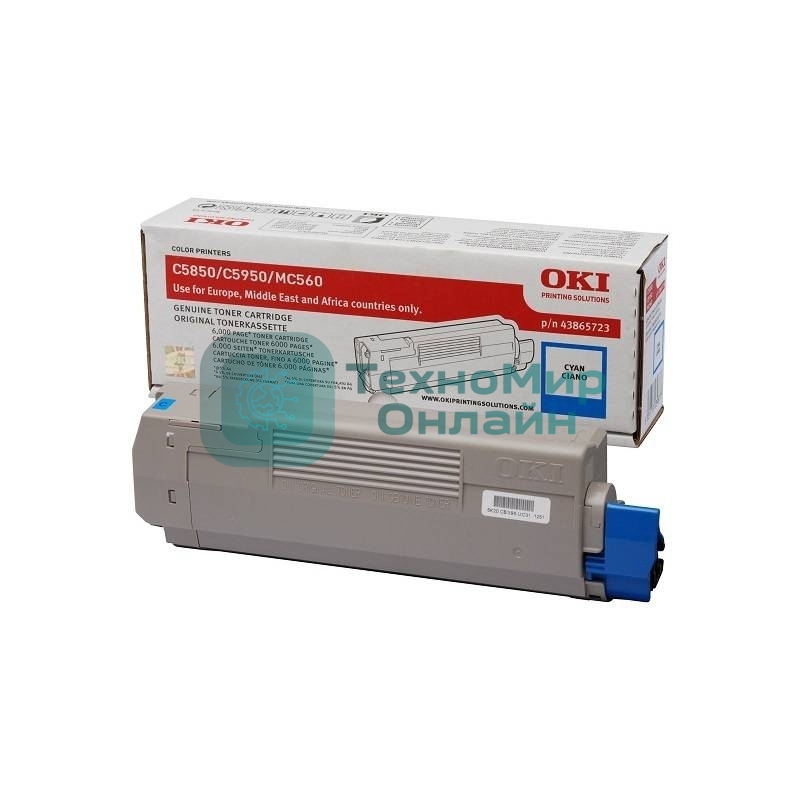 Картридж лазерный Oki C5850/5950/MC560 6K (голубой)