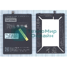 Аккумуляторная батарея BL256 для Lenovo Vibe X3 Lite