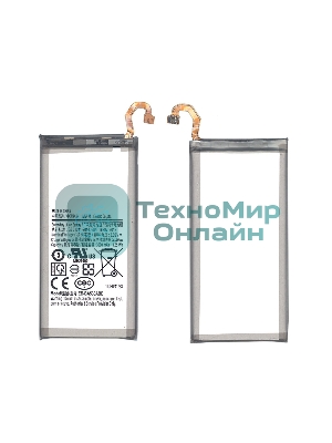 Аккумуляторная батарея EB-BA530ABE для Samsung Galaxy A8 (2018) 3000mAh