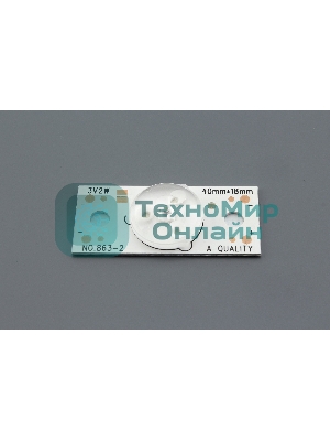 Светодиодная подсветка для телевизоров выпуклая линза 3V 2W