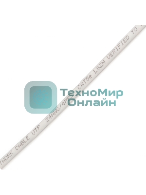 Патч-корд Premier PP31-1M-LSZH 1Гбит/с UTP 4 пары cat.5E CCA molded 1м серый RJ-45 (m)-RJ-45 (m)