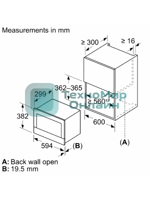 Встраиваемая микроволновая печь Bosch BER7321B1 900Вт, 5 режимов, кварцевый гриль,инвертер, 21 л, черный, петли справа
