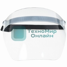 Щиток защитный лицевой Сибртех 