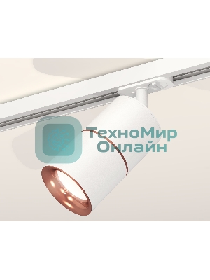 Светильник Ambrella light XT7401030 SWH/PPG белый песок/золото розовое полированное MR16 GU5.3