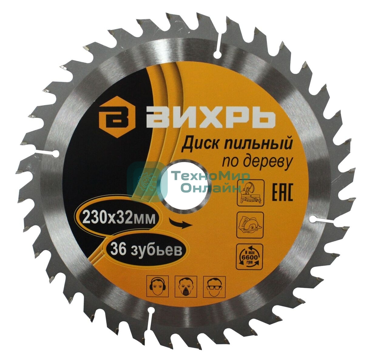 Диск пильный по дереву 230х32 мм, 36 зубьев+кольцо 30/32