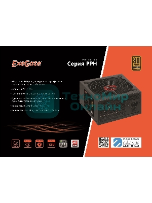 Блок питания ExeGate 600PPH RTL (EX280578RUS), 600Вт, 80 PLUS Bronze, 120мм, черный
