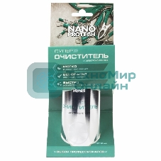Очиститель электроконтактов NANOPROTECH 210 мл