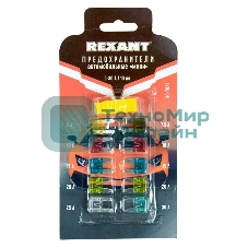 Набор автомобильных предохранителей Rexant 