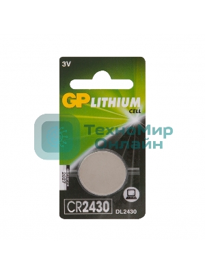 Литиевая дисковая батарейка GP Lithium CR2430 - 1 шт. в блистере