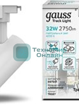 Светильник трековый цилиндр Gauss 32W 2940lm 4000K 180-220V IP20 75x216мм белый линза 36º LED