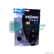 Кабель HDMI CP-HM-HM-1.8M Wize, 1.8 м, v.2.0, K-Lock, soft cable, 19M/19M, позол.разъемы, экран, темно-серый, пакет