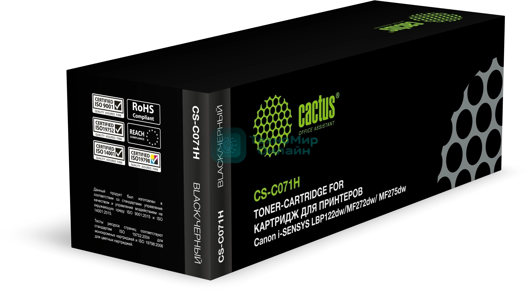 Картридж лазерный Cactus CS-C071H 071H черный (2500стр.) для Canon i-SENSYS LBP122dw/MF272dw/MF275dw
