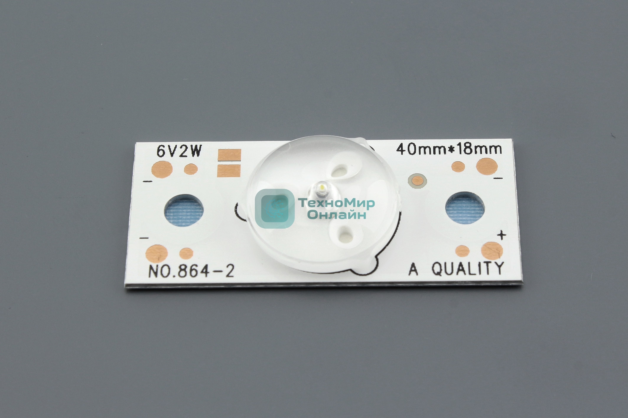 Светодиодная подсветка для телевизоров выпуклая линза 6V 2W