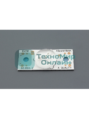 Светодиодная подсветка для телевизоров выпуклая линза 6V 2W