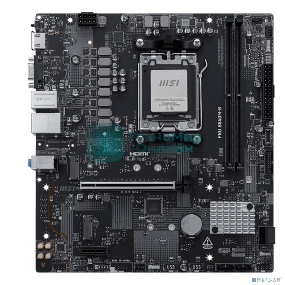 Материнская плата MSI PRO B840M-B, AM5, AMD B840, 2xDDR5, 4xSATA, 2xM.2, 1xPCIe 4.0 x16, 1xPCIe 3.0 x1, 1xHDMI, 1xVGA, 1x2.5Gb LAN, 4xUSB-A 5Gbps, 2xUSB-A 2.0, 3x3.5 мм, 7.1, mATX