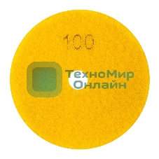 Круг алмазный KRANZ гибкий шлифовальный Черепашка 125 мм, P100, сухое/мокрое шлифование