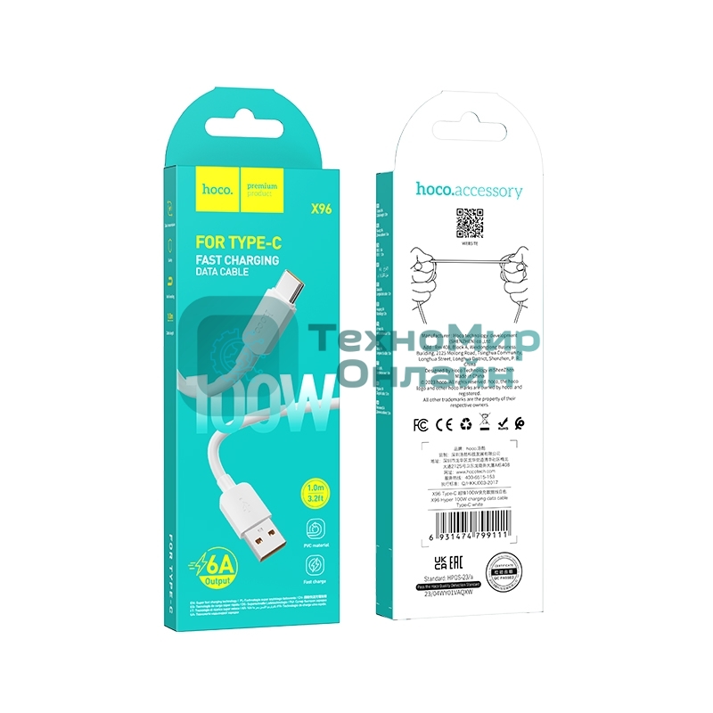 Кабель USB2.0 Hoco AM/Type-C, 6A, X96, 1м, белый, коробка