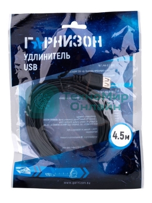 Кабель USB Гарнизон GCC-USB2-AMCM-0.5M, USB2.0 AM/USB3.1 Type-C, 0.5м, пакет