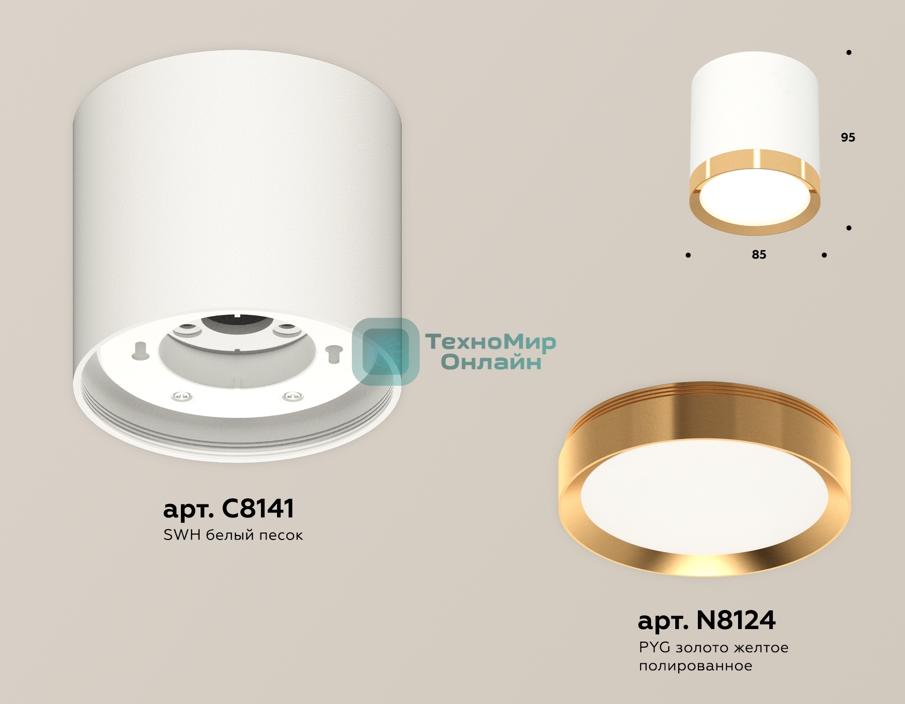 Светильник Ambrella Light XS8141004 SWH/PYG белый песок/золото желтое полированное GX53 (C8141, N8124)