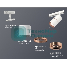 Светильник Ambrella light XT7401030 SWH/PPG белый песок/золото розовое полированное MR16 GU5.3