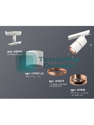 Светильник Ambrella light XT7401030 SWH/PPG белый песок/золото розовое полированное MR16 GU5.3