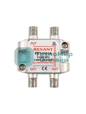 Делитель ТВ Rexant х 3 под F разъем 5-2500 МГц 