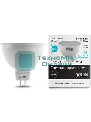 Лампа светодиодная Gauss Elementary MR16 3.5Вт цок.: GU5.3 спот 220B 4100K св. свеч. бел. ней. MR16 (упак.: 10 шт) (13524)