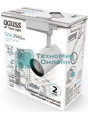 Светильник трековый цилиндр Gauss 32W 2940lm 4000K 180-220V IP20 75x216мм белый линза 36º LED