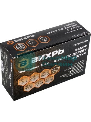 Набор фрез по дереву 6шт.(хвостовик 8мм)