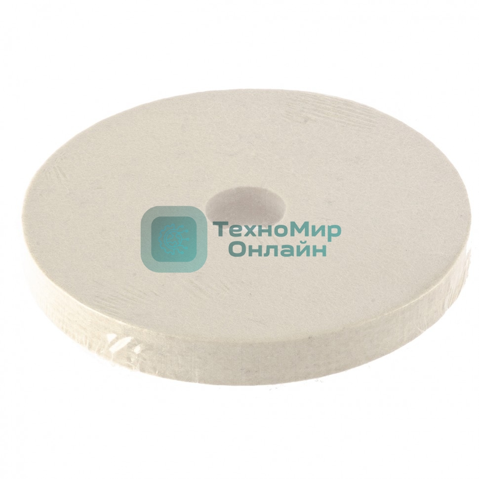 Круг полировальный из натурального войлока Matrix, 175х20х32 мм