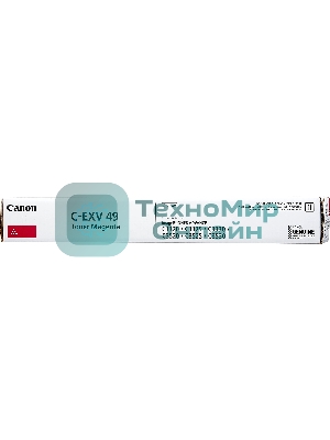 Картридж лазерный Canon C-EXV49M (8526B002) пурпурный (19 000 стр.) для iR-ADV C33xx