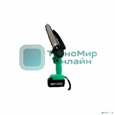 Пила цепная аккумуляторная бесщеточная Zitrek GreenSaw 20 Extra power [082-1851-1] 20В, 4,0А·ч Li-ion аккум. 1шт, ЗУ
