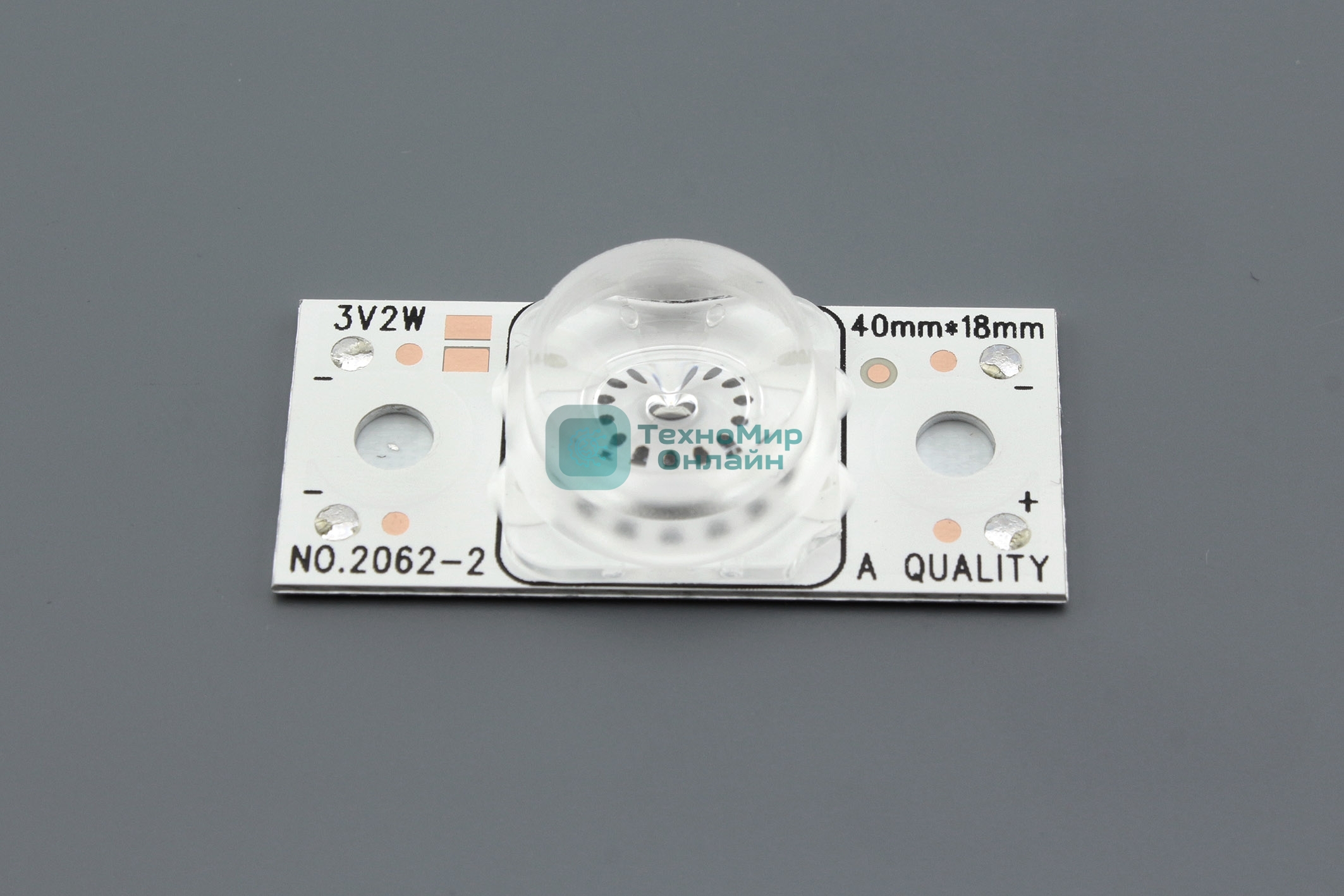 Светодиодная подсветка для телевизоров вогнутая линза 3V 2W