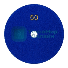 Круг алмазный KRANZ гибкий шлифовальный Черепашка 125 мм, P50, сухое/мокрое шлифование